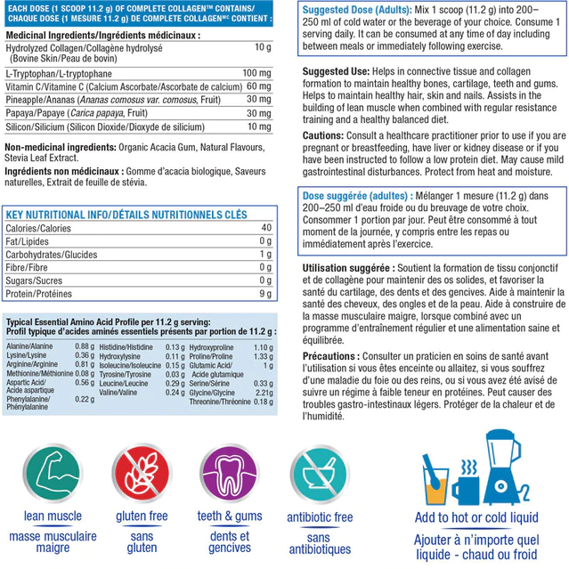 Progressive Complete Collagen Value Size